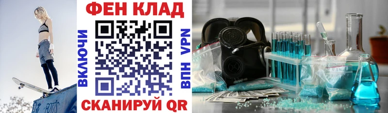 АМФЕТАМИН Premium  Елабуга 