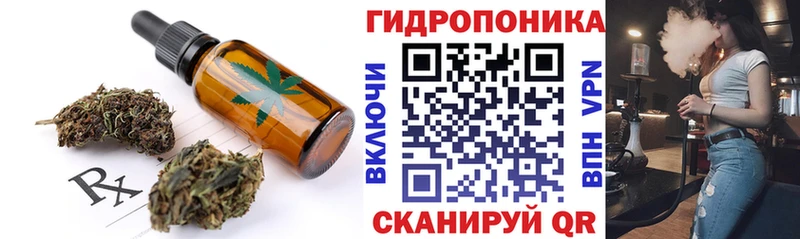 Canna-Cookies марихуана  ОМГ ОМГ рабочий сайт  Елабуга 