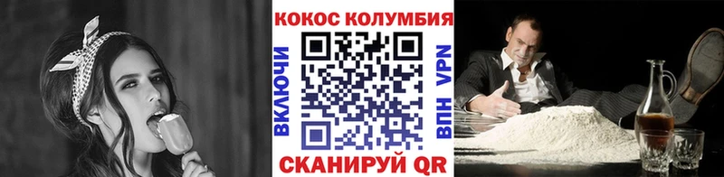 COCAIN FishScale Елабуга