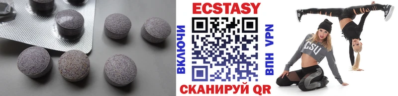 Ecstasy 280мг  кракен ССЫЛКА  Елабуга 