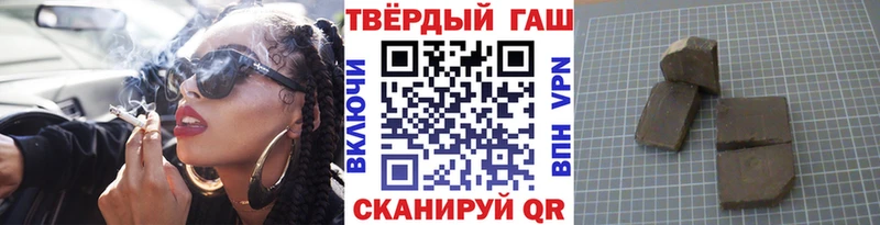 ГАШ гарик  Елабуга 