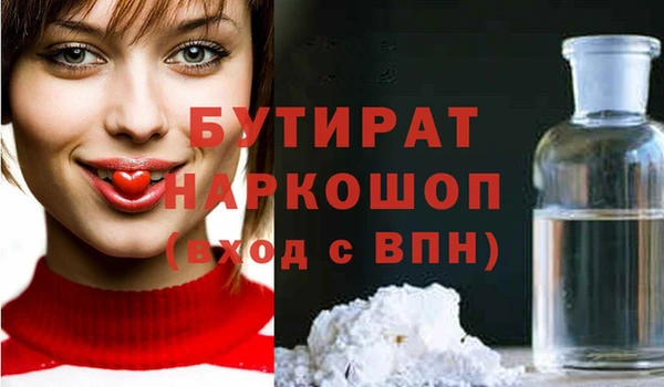 мяу мяу мука Верея