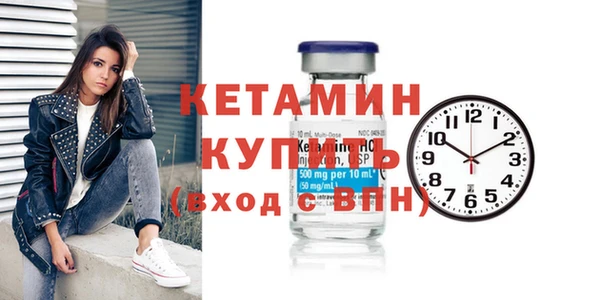 2c-b Слюдянка