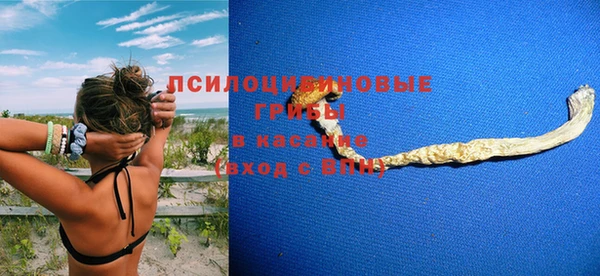 экстази Верхнеуральск