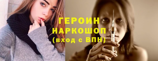 марки nbome Верхний Тагил