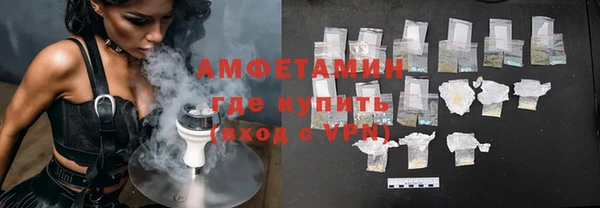 каннабис Богородск