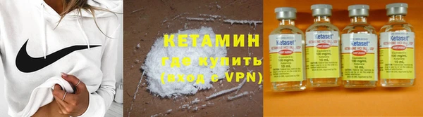 каннабис Бронницы