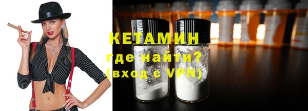 экстази Верхнеуральск