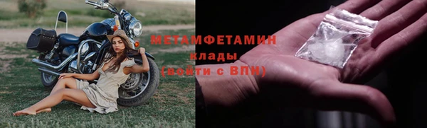 ALPHA-PVP Бугульма