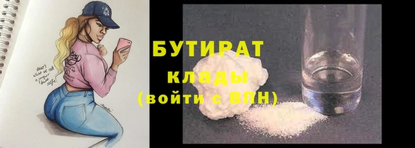 марки nbome Верхний Тагил