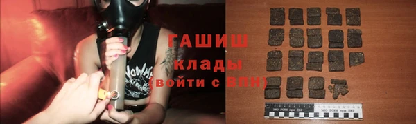 ПСИЛОЦИБИНОВЫЕ ГРИБЫ Богородицк