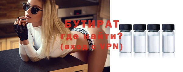 ALPHA-PVP Бугульма