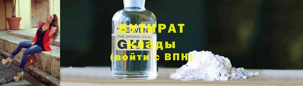 марки nbome Верхний Тагил