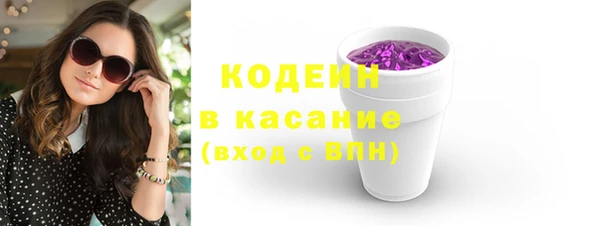 герыч Волосово