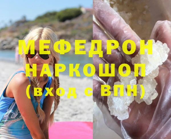 мяу мяу мука Верея