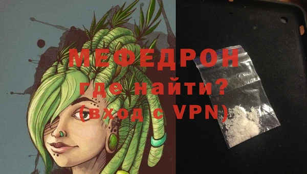 мяу мяу мука Волоколамск
