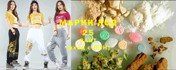 экстази Верхнеуральск