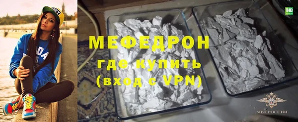 каннабис Бронницы