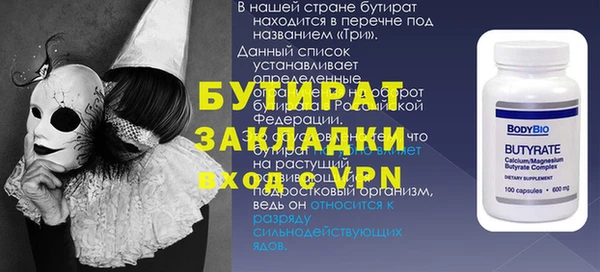 экстази Верхнеуральск