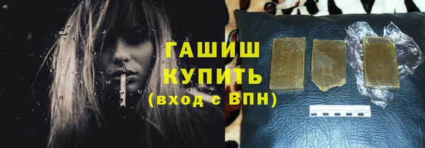 марки nbome Верхний Тагил