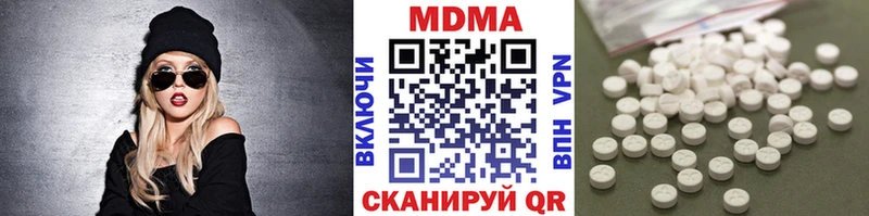blacksprut ссылки Елабуга МДМА VHQ