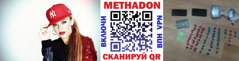 мориарти состав  Елабуга  Метадон мёд 