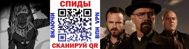 купить закладку  Елабуга  Метамфетамин Methamphetamine 