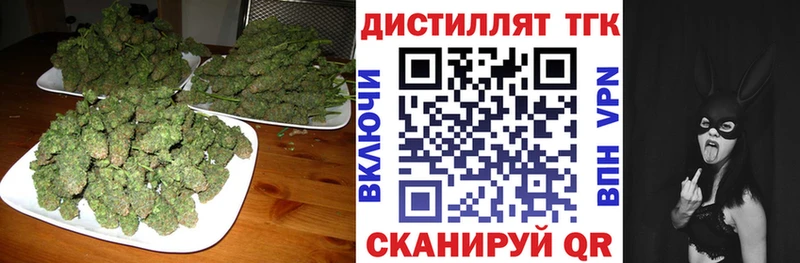 Дистиллят ТГК вейп  Елабуга 